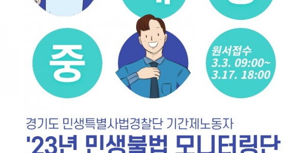 채용+공고(포스터).jpg