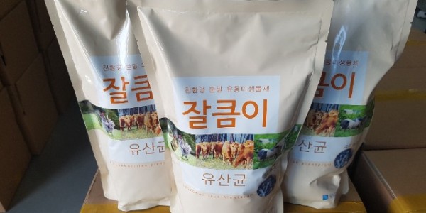 분말유산균 제제 잘큼이 제품 사진.jpg