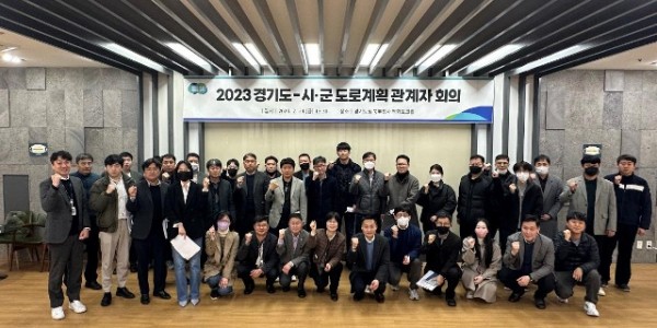 2월 24일 도로계획 관계자 회의 사진.jpg