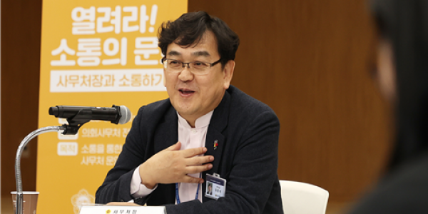 230313 경기도의회 사무처장 소통 프로그램 열려라! 소통의 문! 성료 (1).png