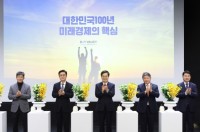 박옥분 의원, ESG 연구포럼 제2차회의 개최.jpg