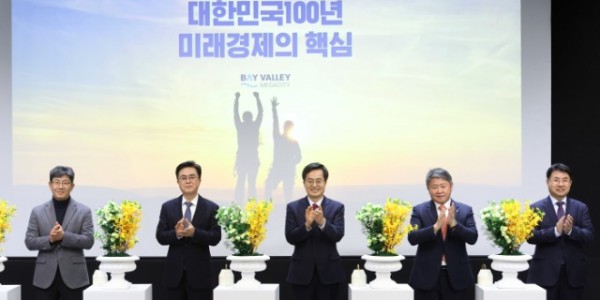 박옥분 의원, ESG 연구포럼 제2차회의 개최.jpg