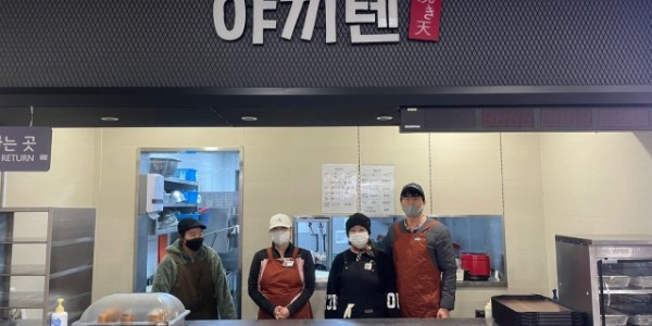 8. 용인지역자활센터 자활근로사업의 일환으로 운영하고 있는 _야끼텐_이 공공기관 창업자금 공모에 선정돼 자활기업으로 거듭나게 됐다..jpeg