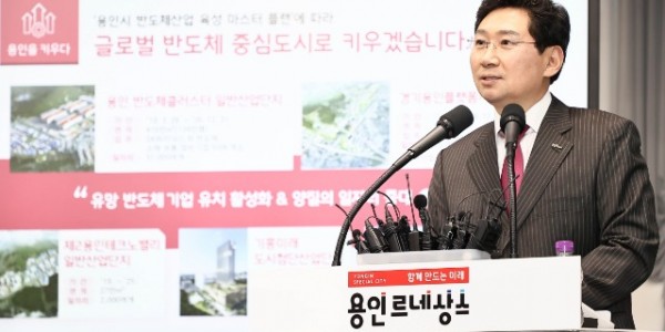 11-1. 이상일 용인특례시장이 지난 1월 신년 언론브리핑에서 반도체 역량 강화를 위한 계획을 발표하고 있다 (1).jpg