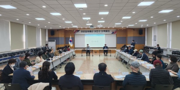 14-1. 15일 열린 처인구 주민참여예산 지역회의 모습.jpg