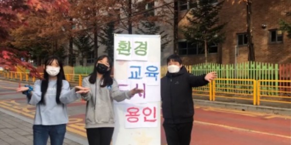 4. 환경교육에 참여한 학생들의 모습.JPG