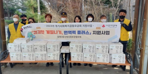 11. 상현3동 지역사회보장협의체 위원들이 취약계층에 두유를 전달했다_수정.jpg