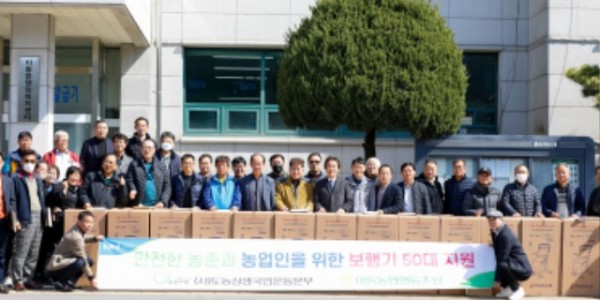 용인특례시 처인구 이동읍 실버카 기탁식 모습.JPG