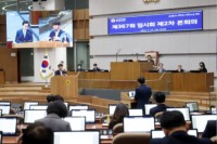 230316 이홍근 의원, 경기국제공항...민군통합공항인지 명확히 밝혀야 (2).JPG