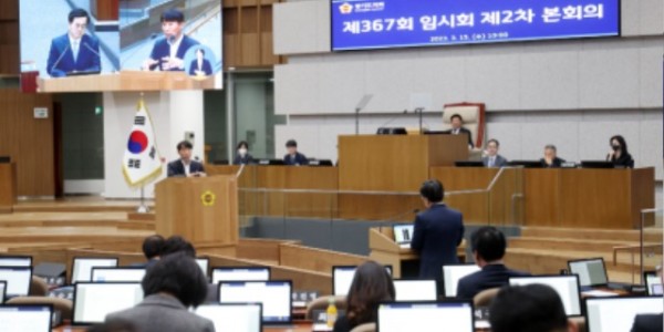 230316 이홍근 의원, 경기국제공항...민군통합공항인지 명확히 밝혀야 (2).JPG