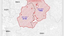 토지거래허가구역 위치도.jpg