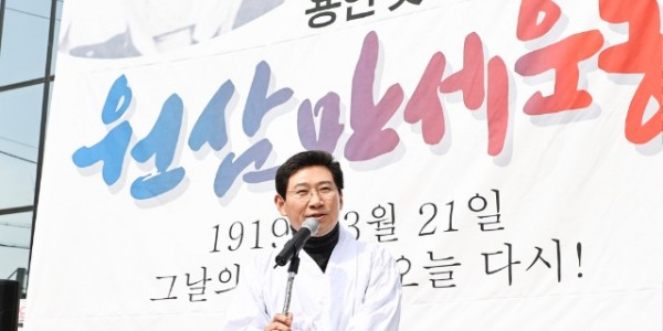 1-1. 원삼만세운동 기념식에서 축사를 하고 있는 이상일 용인특례시장.jpg