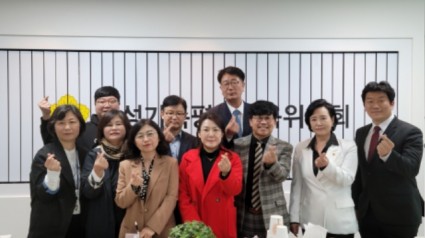 230320 김재균 의원, 경기도 지역아동센터 공동대표단과 정담회 실시 (1).jpg