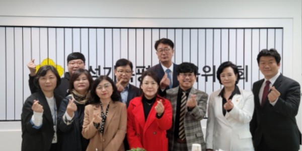 230320 김재균 의원, 경기도 지역아동센터 공동대표단과 정담회 실시 (1).jpg