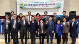 230320 교육행정위원회, 여주자영농업고등학교 및 경기새울학교 현장방문 실시 (3).jpg