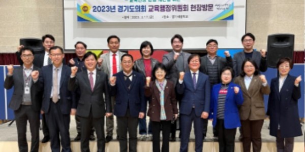 230320 교육행정위원회, 여주자영농업고등학교 및 경기새울학교 현장방문 실시 (3).jpg