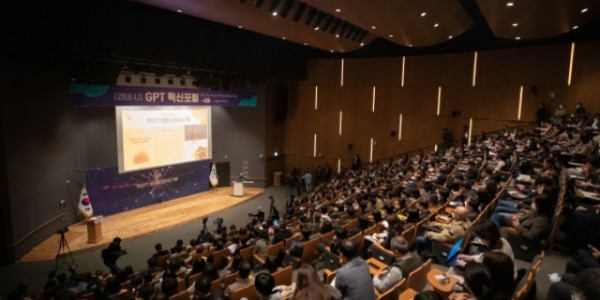 챗GPT 혁신포럼-3월20일.jpg