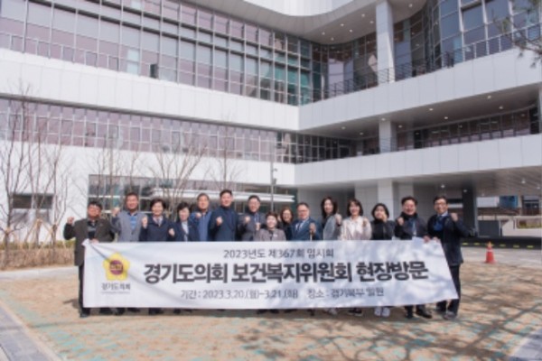 230322 보건복지위원회, 경기도의료원 포천병원 등 현장방문 실시 (2).jpg