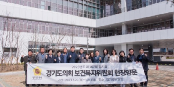 230322 보건복지위원회, 경기도의료원 포천병원 등 현장방문 실시 (2).jpg