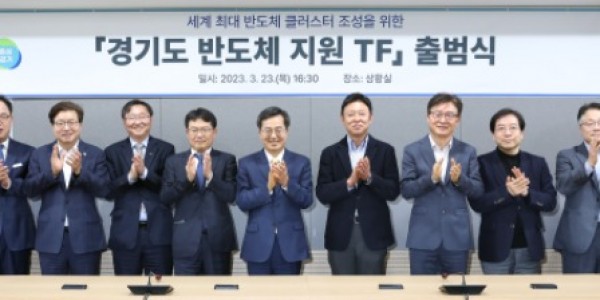 용인 첨단시스템반도체 클러스터 회의.jpg