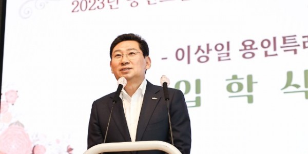 3-2. 이상일 용인특례시장이 2023년 용인그린대학 및 대학원 입학식에서 인사말을 하고 있다.jpg