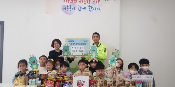 9. 비상태권도 용인서천관(관장 전인률) 원생들이 어려운 이웃을 위해 써 달라며 서농동에 25만원 상당의 생필품과 성금 25만9000원을 기탁했다..jpg