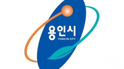 2-1. 용인시 심볼마크.jpg