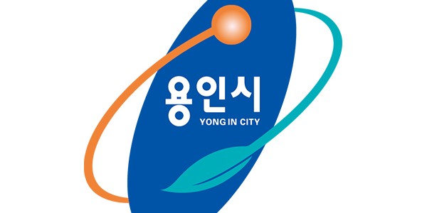 2-1. 용인시 심볼마크.jpg