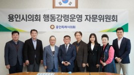 왼쪽부터 고찬석 전 시의원, 김영학 용인대 교수, 김광수 용인시 아파트 연합회장, 윤원균 의장, 강창욱 강남대 교수, 김선자 명지대 교수, 박정현 수원대 교수, 우성남 변호사.jpg