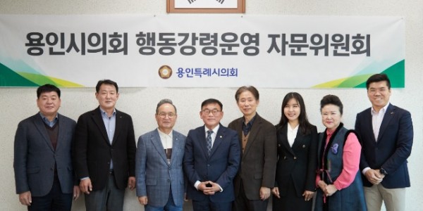 왼쪽부터 고찬석 전 시의원, 김영학 용인대 교수, 김광수 용인시 아파트 연합회장, 윤원균 의장, 강창욱 강남대 교수, 김선자 명지대 교수, 박정현 수원대 교수, 우성남 변호사.jpg