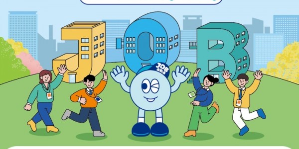 [경기도일자리재단] 2023년 경기청년 일자리 매치업 1차 채용공고.jpg