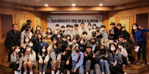 자치기구 발대식 및 워크숍.jpg