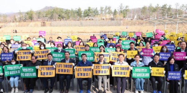 28일 오후 광명 새빛공원에서 열린 광명시 