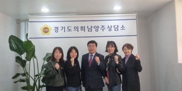 230328 이병길 의원, 남양주시 자연보호 실천을 위한 정담회.jpg