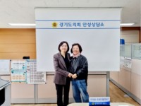 230329 황세주 의원, 경기도여성단체협의회 안성시지회 관계자와 정담회 (1).jpg