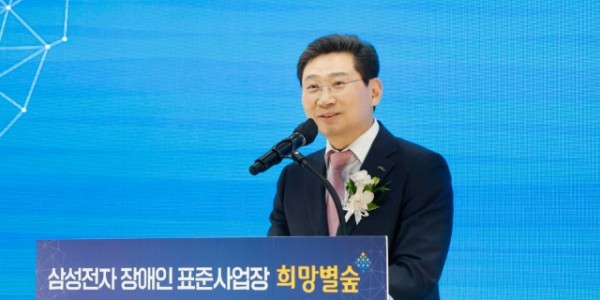 7-1. 이상일 용인특례시장이 30일 용인시 기흥구 농서동에 문을 연 삼성전자 자회사형 장애인표준사업장 ㈜희망별숲 개소식에 참석해 축사를 하고 있다..jpg