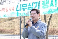 12-1. 이상일 용인특례시장이 31일 제78회 식목일 기념 나무심기 행사에서 인사말을 하고있다.jpg