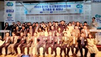 230330 이영희.임창휘 의원, 2023년 경기도 도시재생지원센터협의회 정기총회 참석 (3).jpg