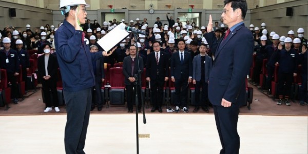 ′23년 노동안전지킴이 발대식.jpg