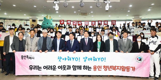 1-3.이상일 용인특례시장과 용인 예술과학대학교 관계자 및 명예사회복지공무원들이 11일 위촉식 후 기념촬영을 하고 있다.(오른쪽에서 6번째가 이상일 시장, 왼쪽에서 여섯번째가 용인예술과학대학교 최성식 총장).jpg