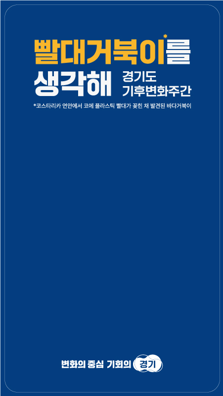 그립톡(지류).jpg