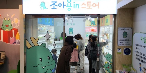 1-1. 용인 경전철 기흥역 환승센터 내 사회적경제홍보관 인근 ‘조아용 in 스토어’에서 굿즈를 구매하고 있는 시민들.jpg