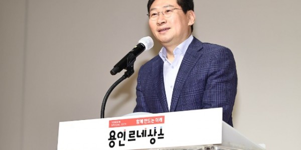 7-1. 이상일 용인특례시장이 지난 1일 용인시민농장 사전교육에서 인사말을 하고 있다.jpg