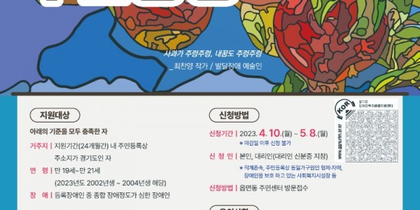 홍보포스터-최찬양 작가의 작품 삽화.jpg