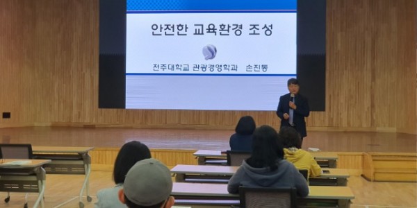 농촌교육농장 교사양성과정 발표.jpg