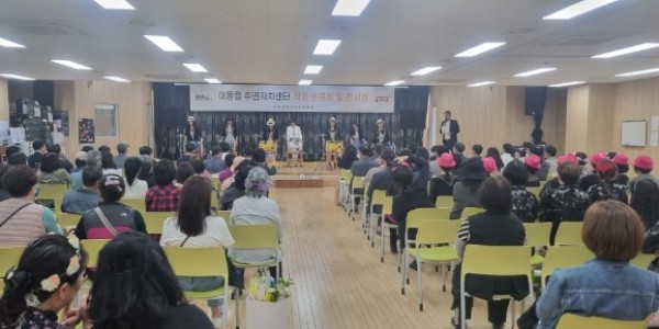 6-1. 이동읍 주민자치위원회 작품발표회 모습.jpg