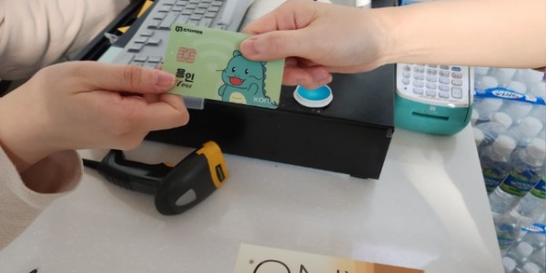 8. 용인특례시가 오는 28일까지 용인와이페이 부정유통 단속을 한다.jpg