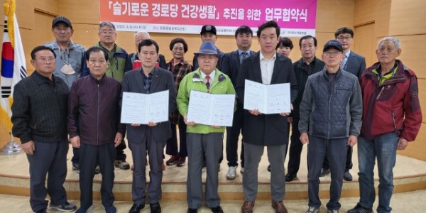 10-1. 처인구 유림동과 용인서울병원의 업무협약식 모습.jpg