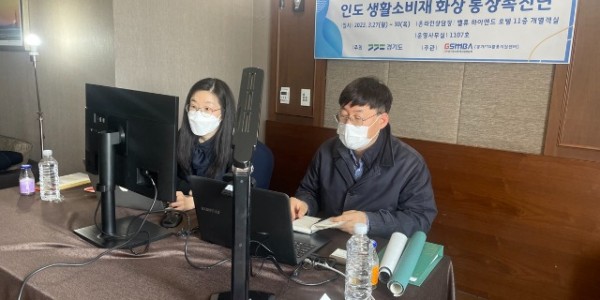 보도자료사진(인도 생활소비재 통촉단)_경중연.jpg