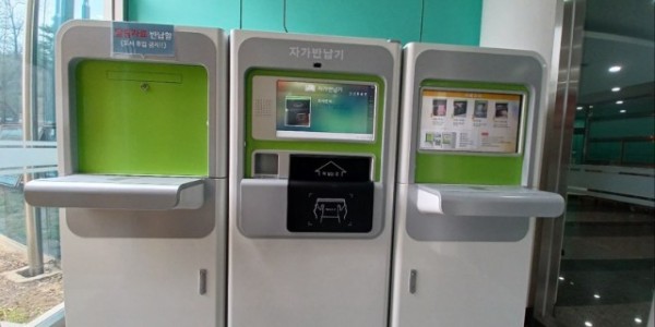 7. 용인특례시가 도서관의 노후 자동화기기를 신규로 교체했다.jpg